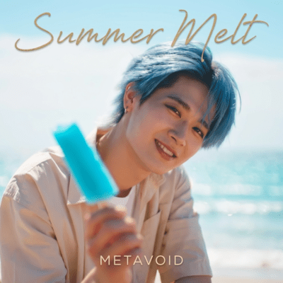 Summer Melt Front Cover