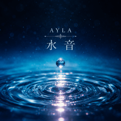 Water Drop Front Cover