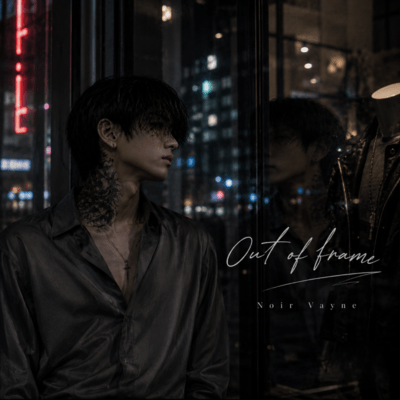 Out of frame Front Cover