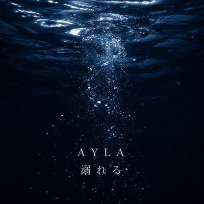 Drown Front Cover
