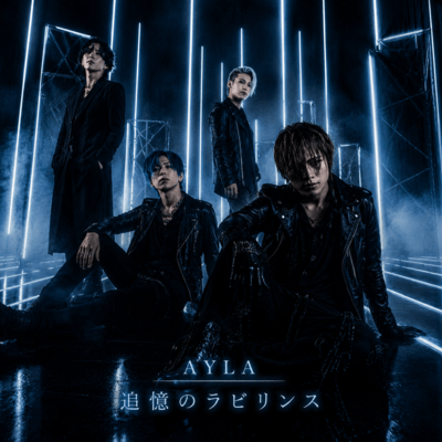 Labyrinth of Reminiscence Front Cover