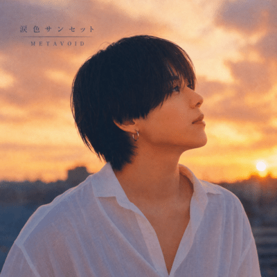 Sunset in Tears Front Cover