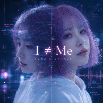I≠Me Front Cover