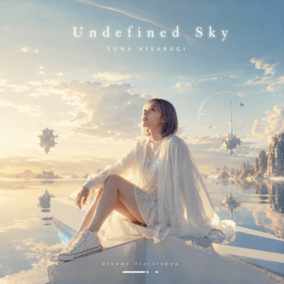 Undefined Sky Front Cover
