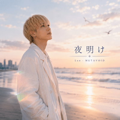 Dawn Front Cover
