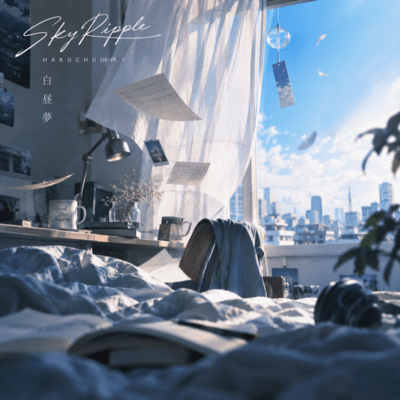 Daydream Front Cover