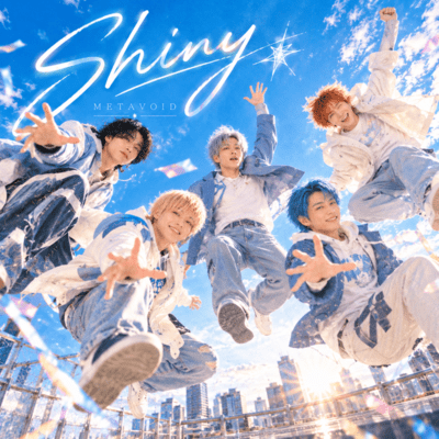 Shiny Front Cover