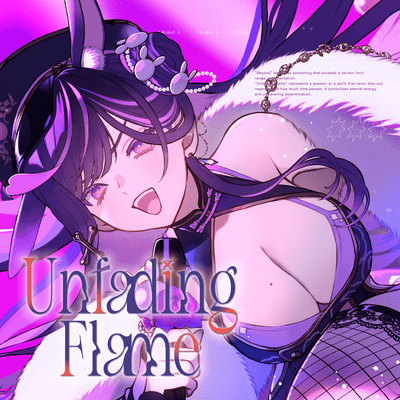 Unfading Flame Front Cover