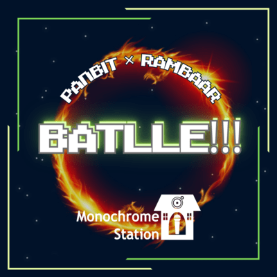 Battle!!!のジャケット写真