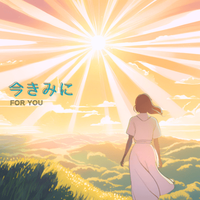 FOR YOU (feat. Akko Sugi) Front Cover