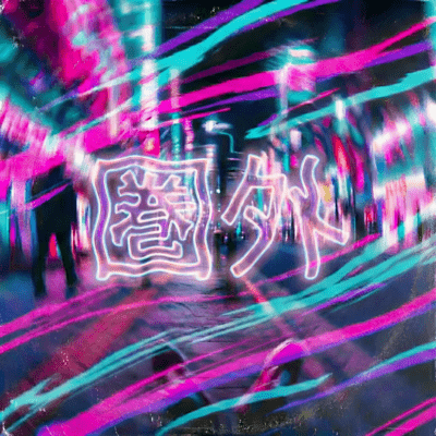 圏外のジャケット写真