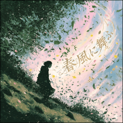 Spring Wind Drifting Front Cover