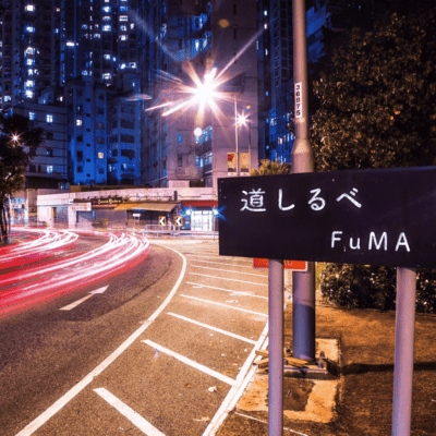 signpost Front Cover