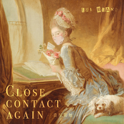 CLOSE CONTACT AGAIN -Noukousesshoku- Front Cover