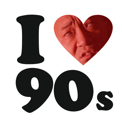 I love 90s Front Cover