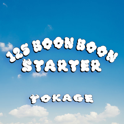 125 BOON BOON STARTERのジャケット写真