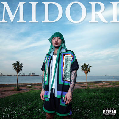 EMERALD GREEN Front Cover