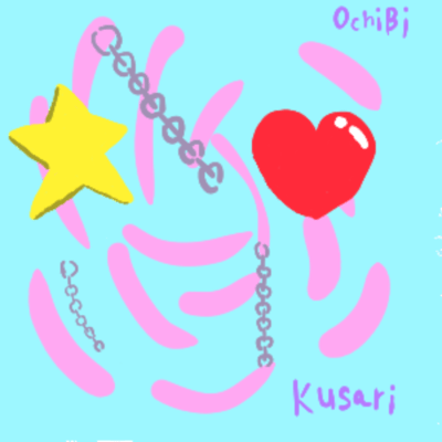 kusari☆のジャケット写真