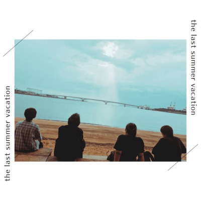 the last summer vacationのジャケット写真