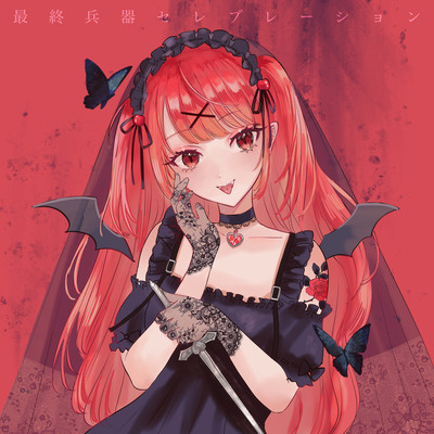 ultimate weapon Front Cover