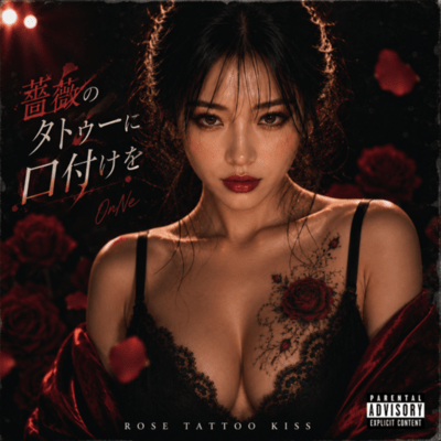 Rose Tattoo Kiss Front Cover