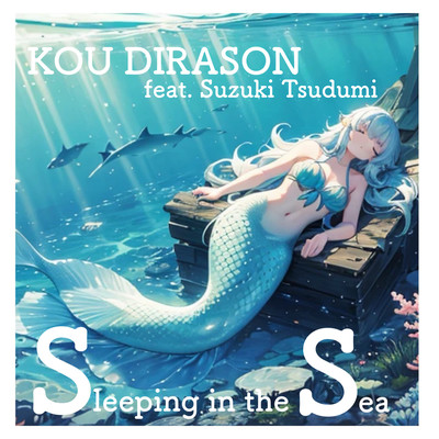 Sleeping in the Sea (feat. すずきつづみ)のジャケット写真