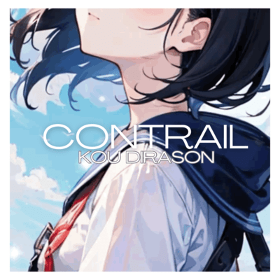 Contrailのジャケット写真