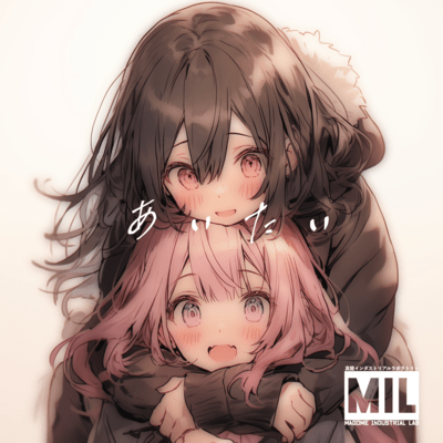 I miss you (2025) Front Cover