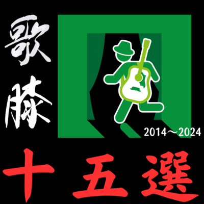 utahiza the best 15 Front Cover