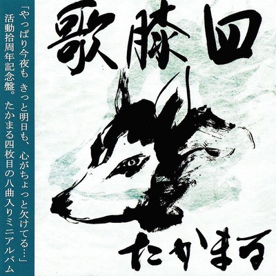 utahiza 4 Front Cover