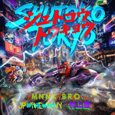 SHUTOKO TOKYO Front Cover