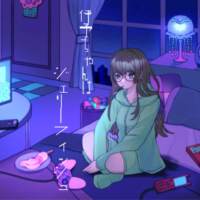 Iyo Is a Jellyfish (feat. KAGAMINE RIN) Front Cover