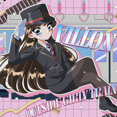 Outside Girly Train Front Cover