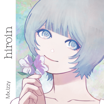 hiroin Front Cover