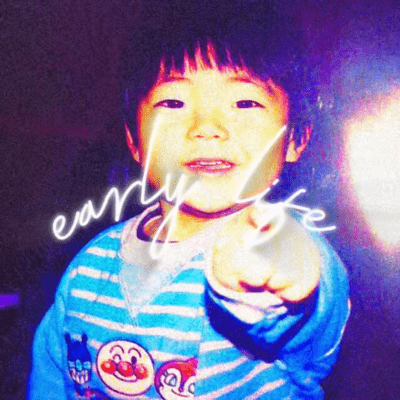 early life Front Cover