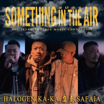 SOMETHING IN THE AIRのジャケット写真
