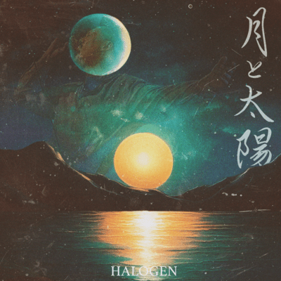 Tsuki to Taiyou Front Cover