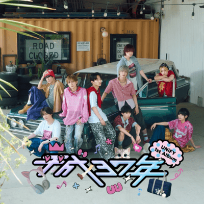 Heisei37nen Front Cover