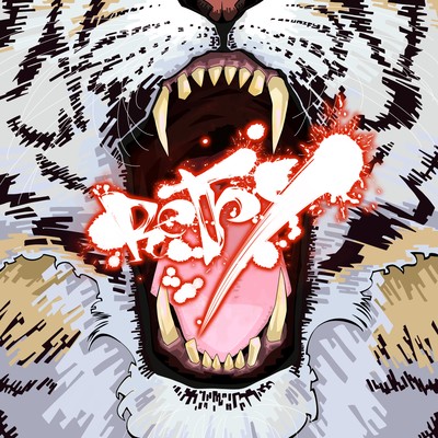 Retryのジャケット写真