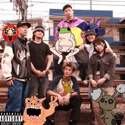 What's Your Name?のジャケット写真