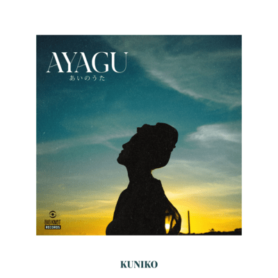 AYAGU -AINOUTA- Front Cover
