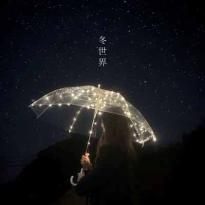 fuyusekai Front Cover