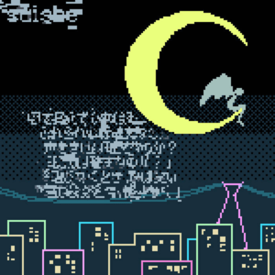 moonside Front Cover