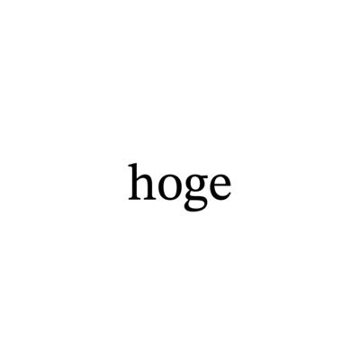 hoge Front Cover