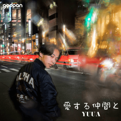 Aisuru Nakamato Front Cover