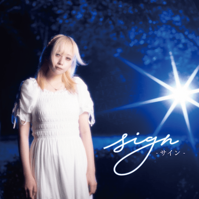 sign (cohaku solo) Front Cover