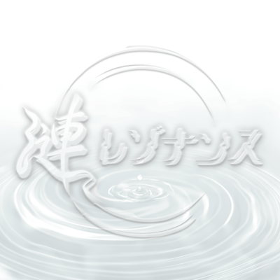 sazanami resonance Front Cover