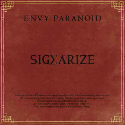 SIGΣARIZE Front Cover