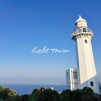 light towerのジャケット写真
