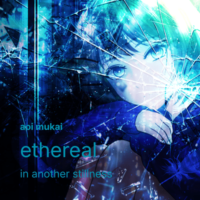 ethereal in another stillness Front Cover